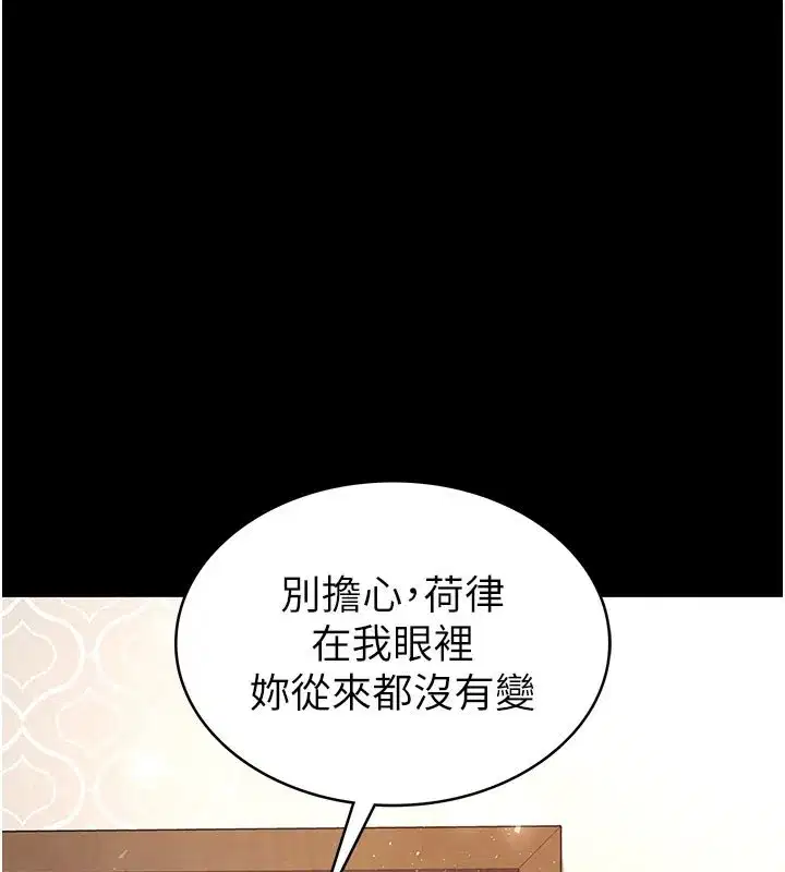 第143話