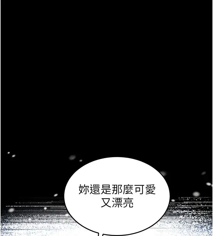 第143話