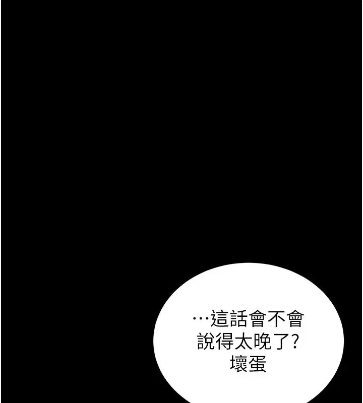 第143話