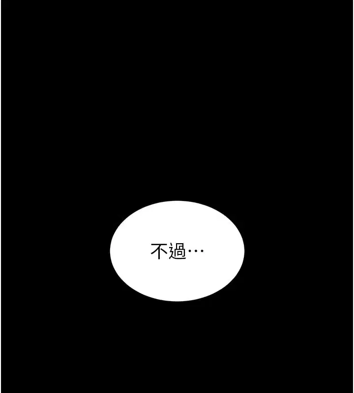 第143話