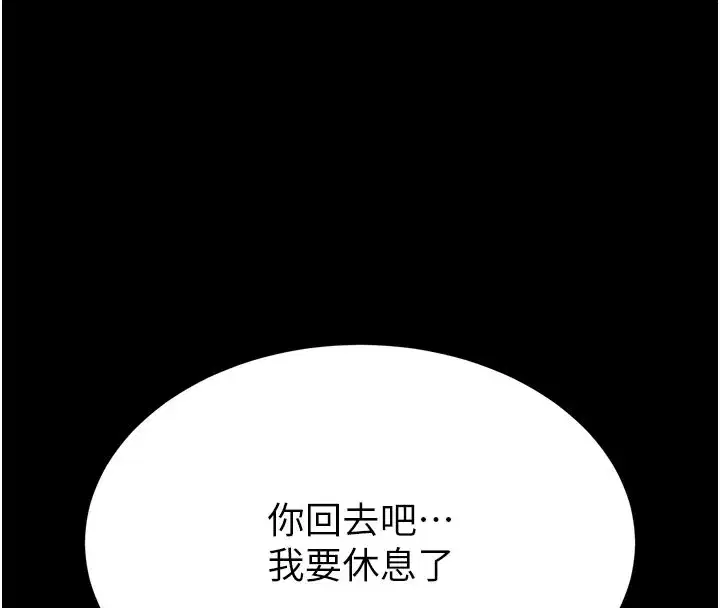 第143話