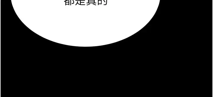 第143話