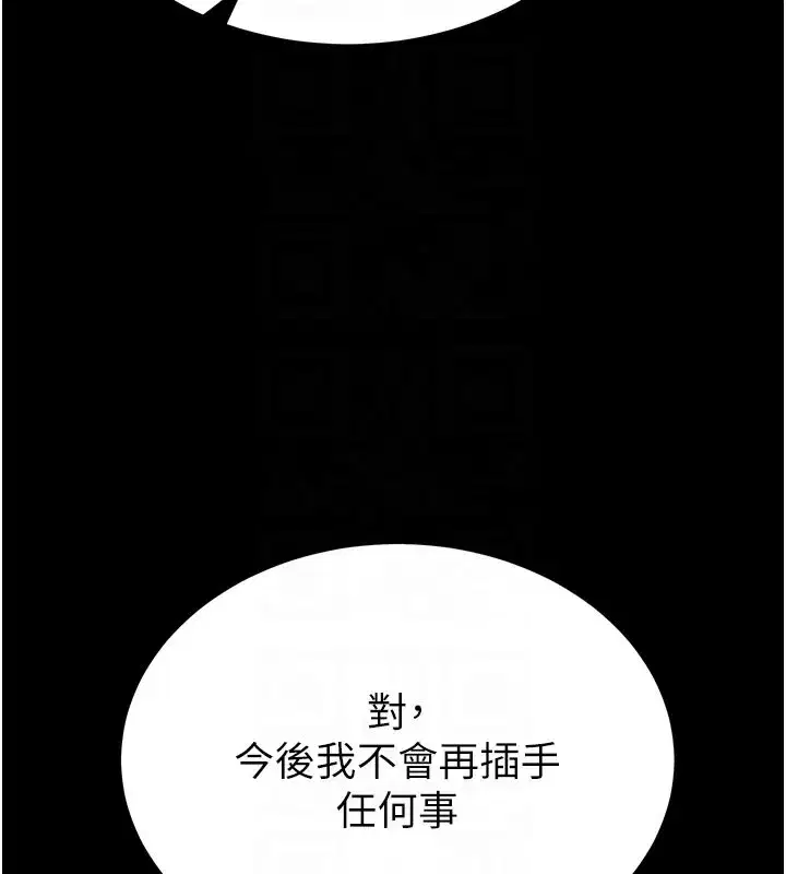 第143話