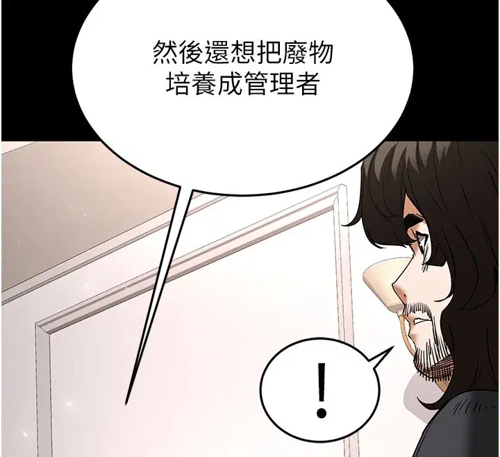 第143話