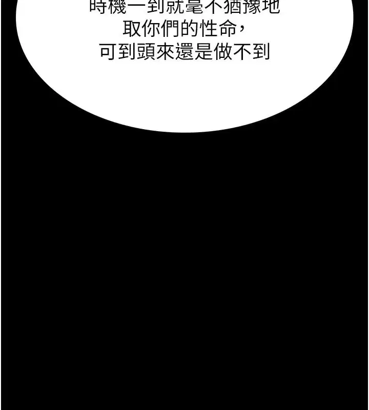 第143話