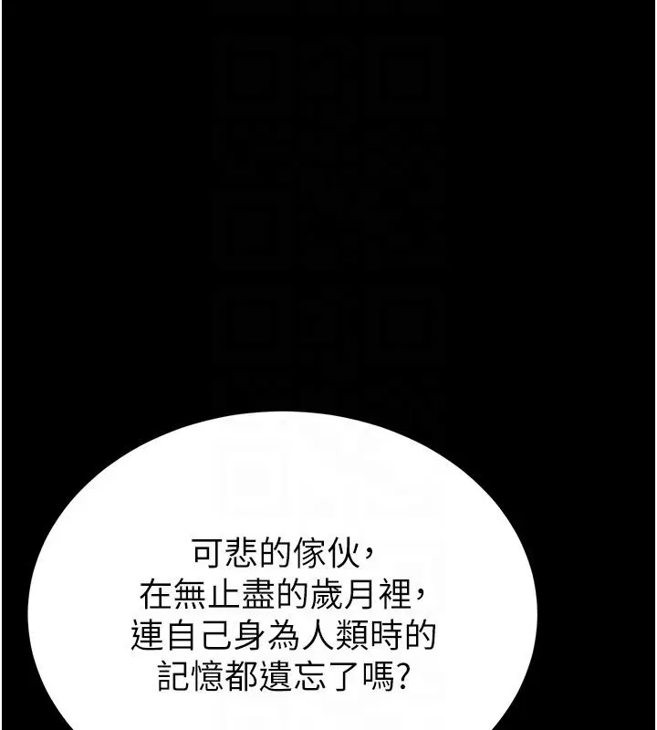 第144話