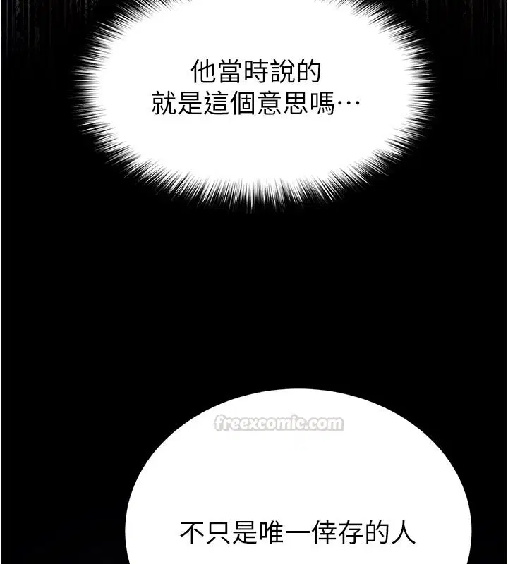 第144話
