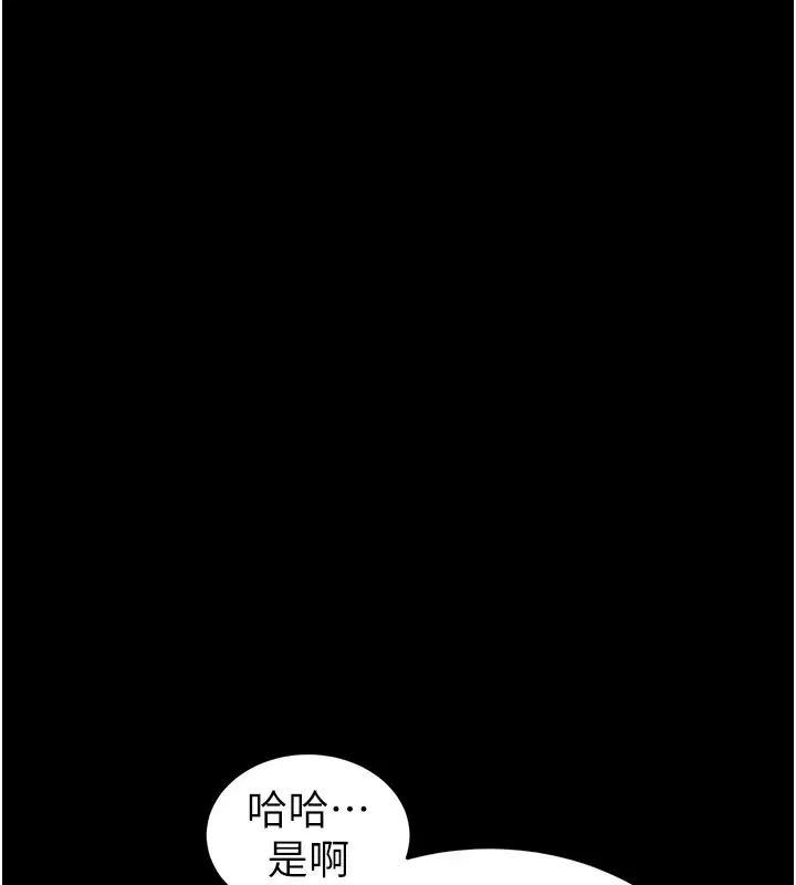 第144話