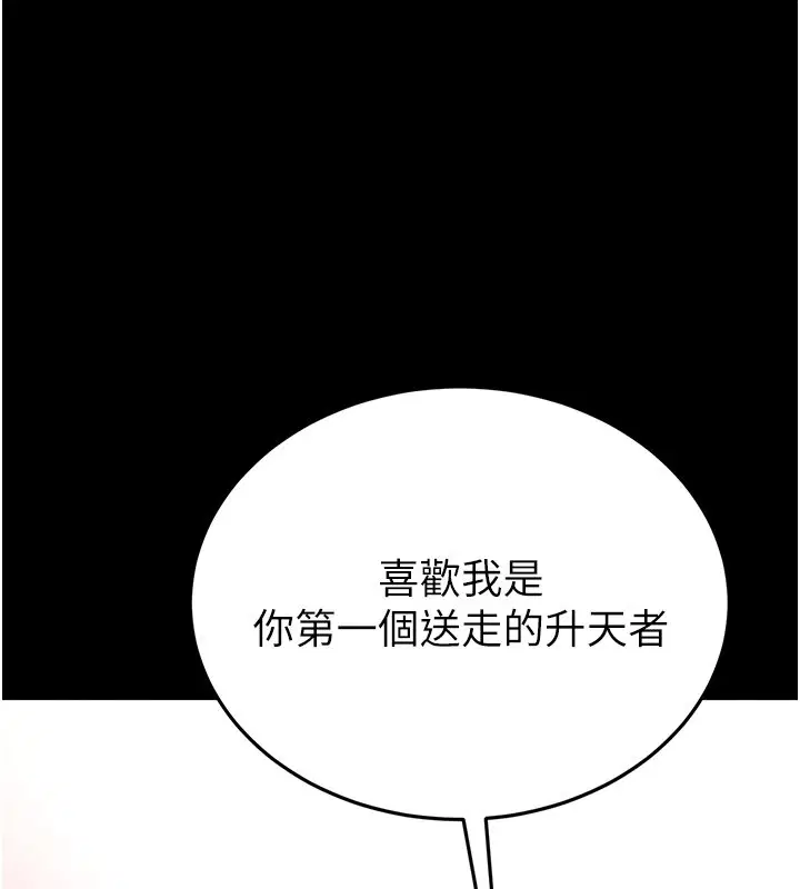 第144話
