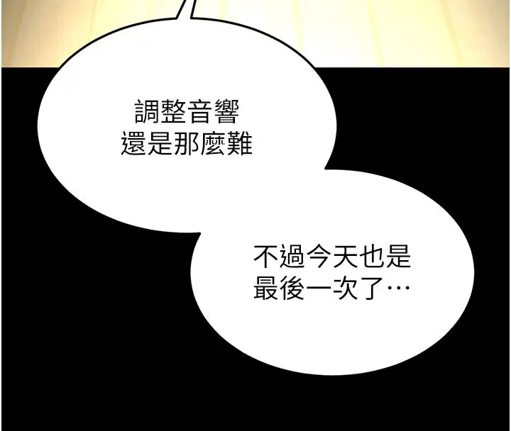 第144話