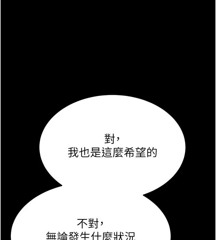 第144話