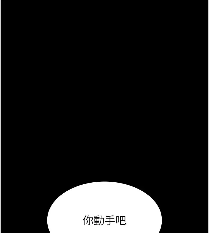 第144話