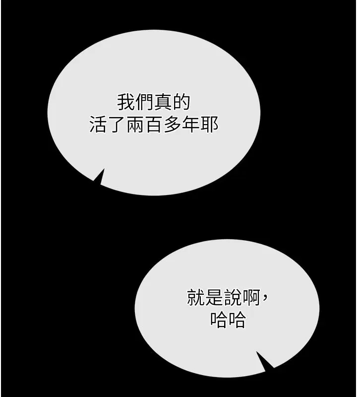 第144話