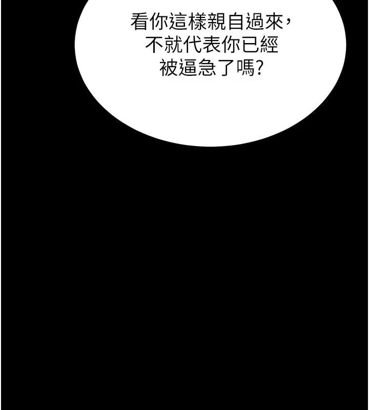 第144話