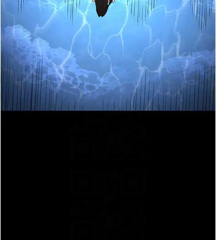 最終話-末日中的催眠師