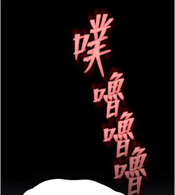 最終話-末日中的催眠師