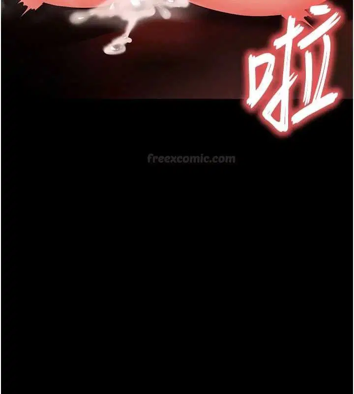 最終話-末日中的催眠師