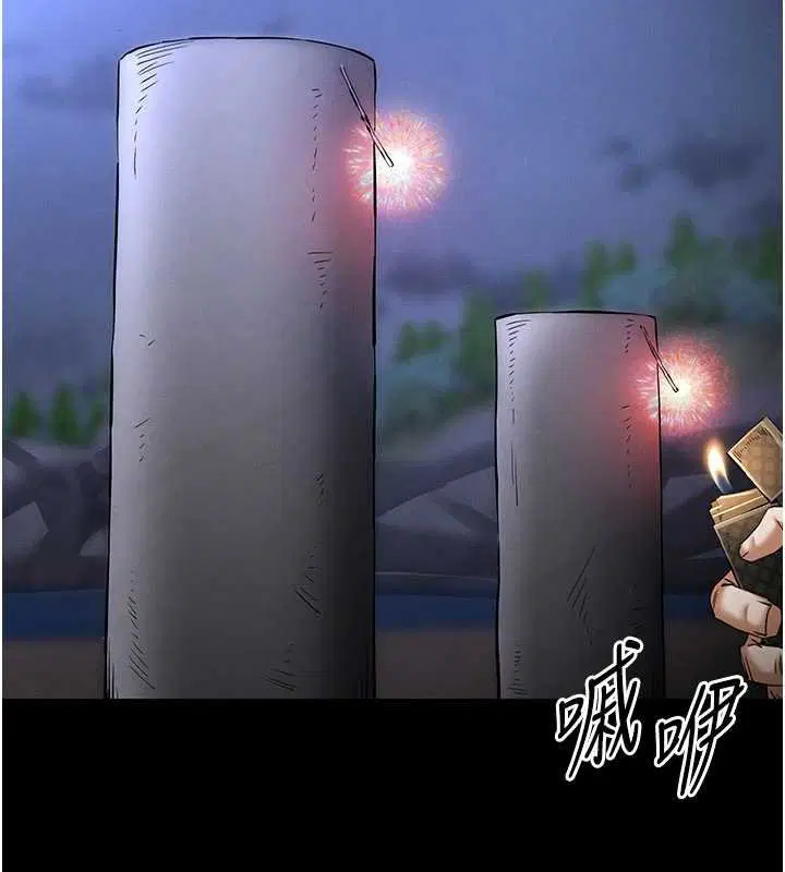 最終話-末日中的催眠師