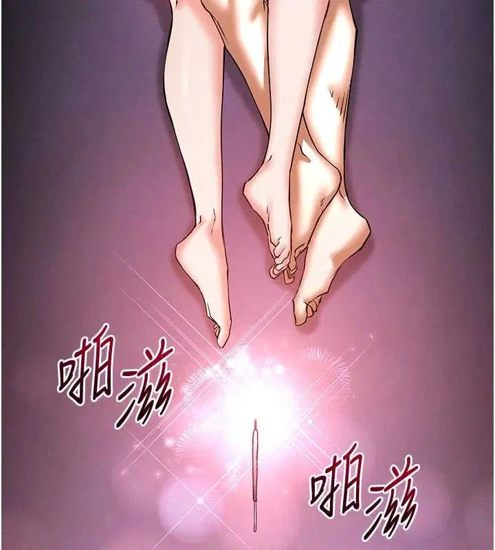 最終話-末日中的催眠師