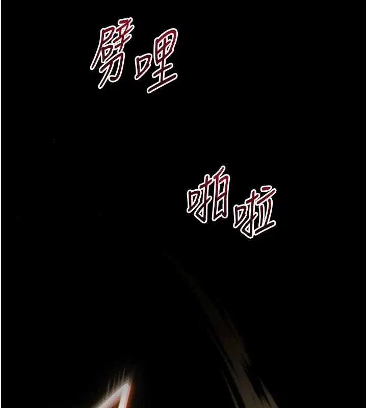 最終話-末日中的催眠師