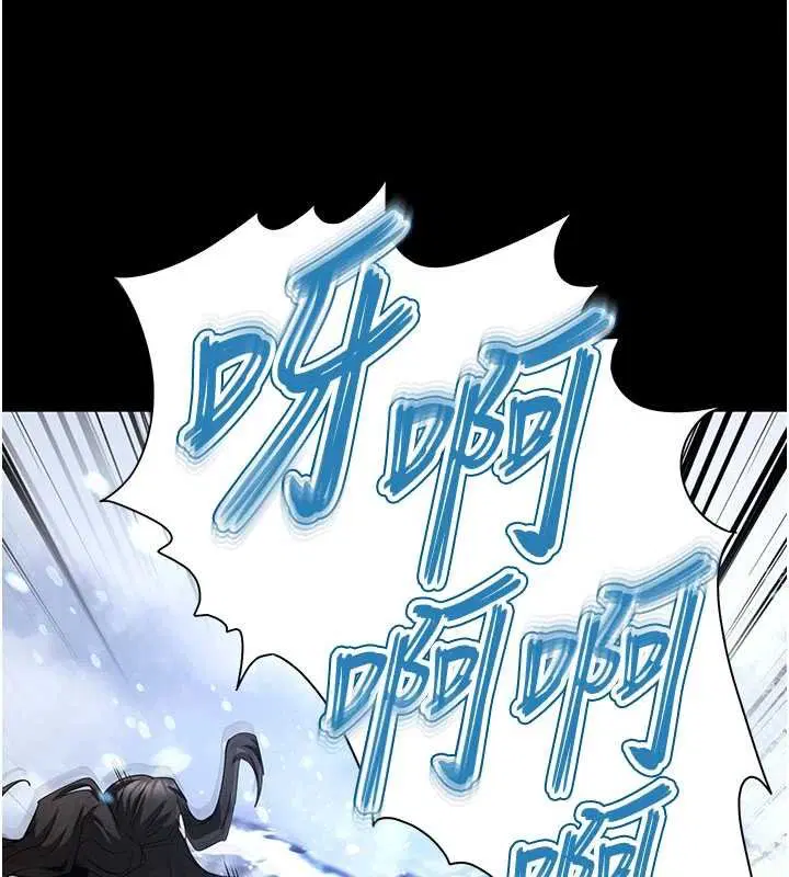 最終話-末日中的催眠師