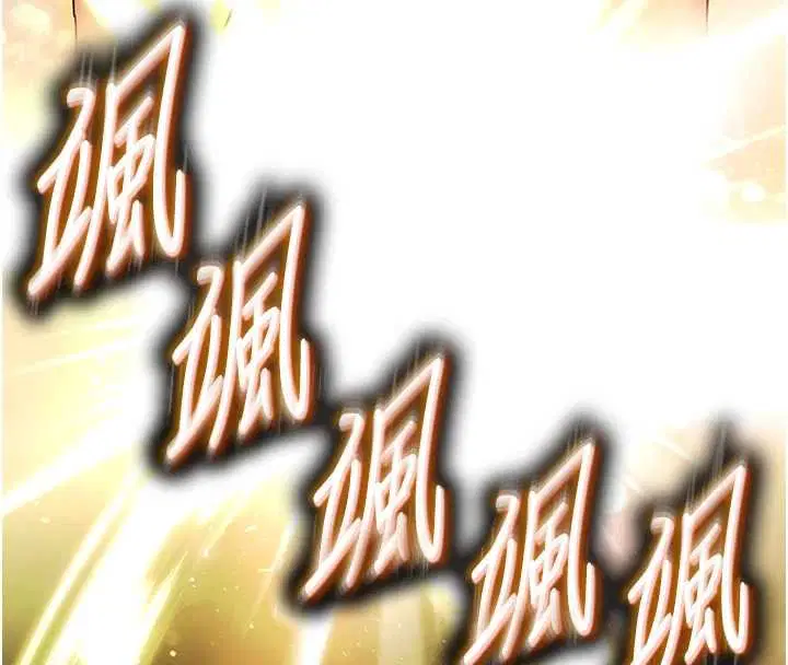 最終話-末日中的催眠師