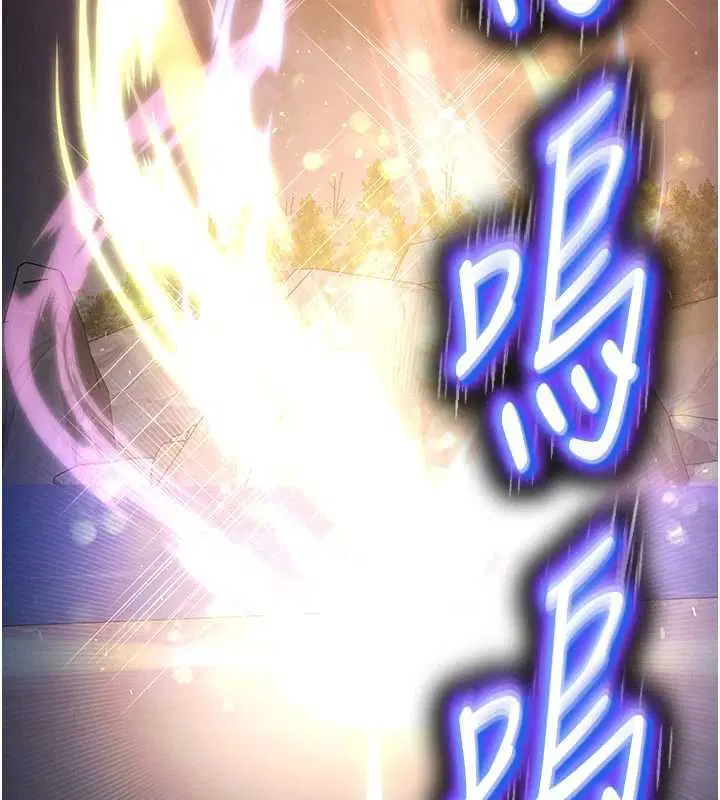 最終話-末日中的催眠師