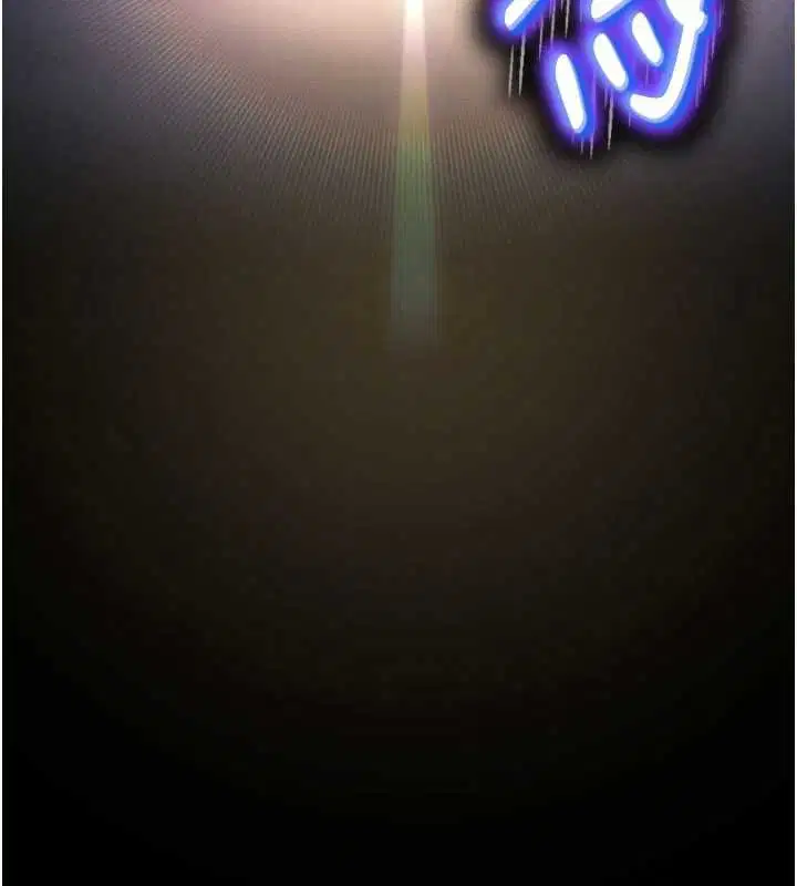 最終話-末日中的催眠師