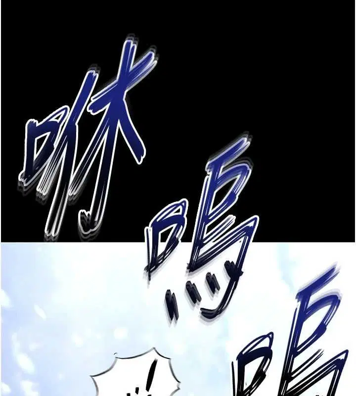 最終話-末日中的催眠師