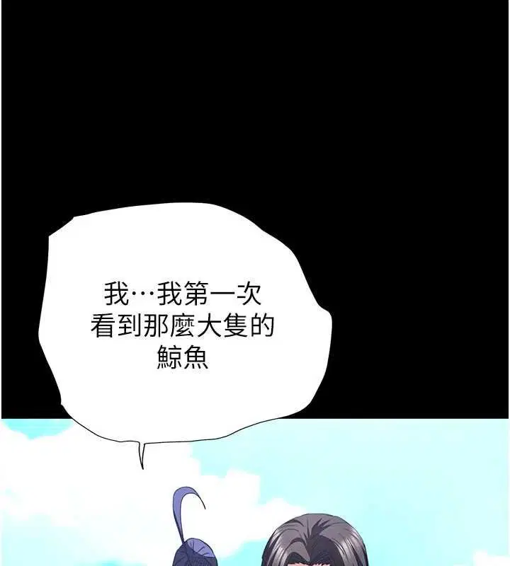 最終話-末日中的催眠師