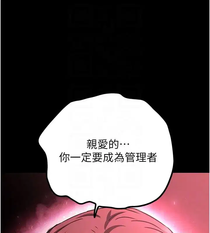 第145話