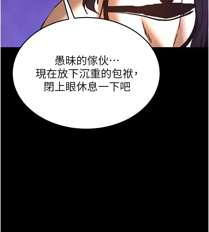第145話