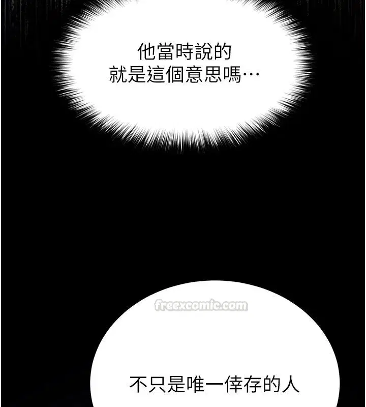 第145話