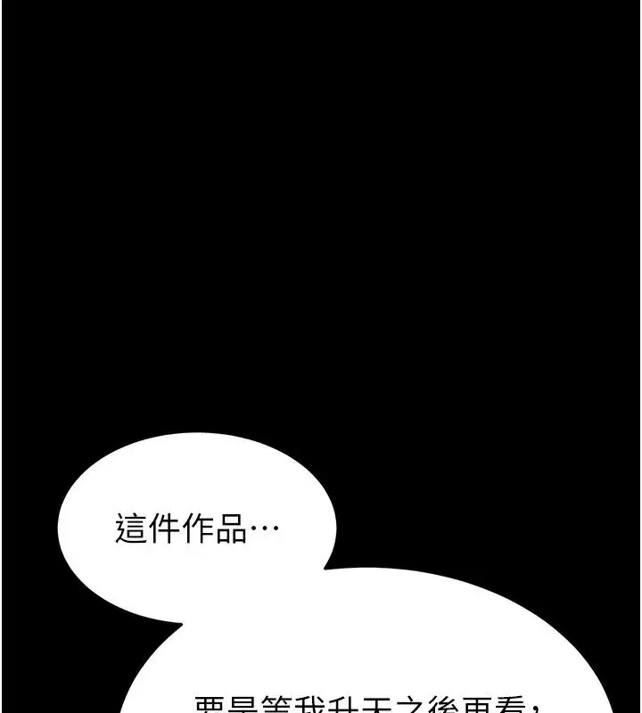 第145話