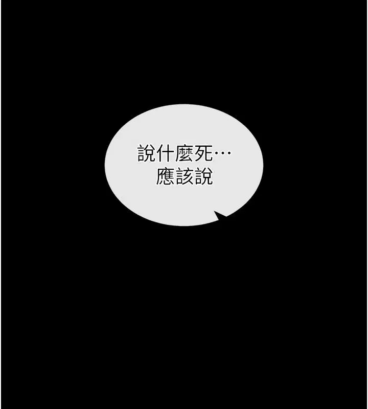 第145話