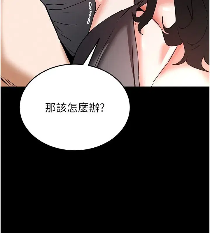 第145話