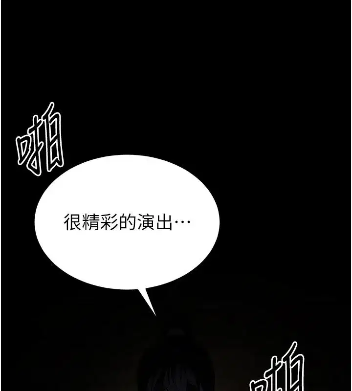 第145話