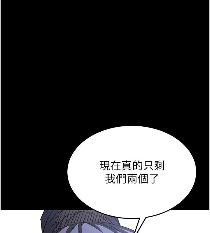 第145話
