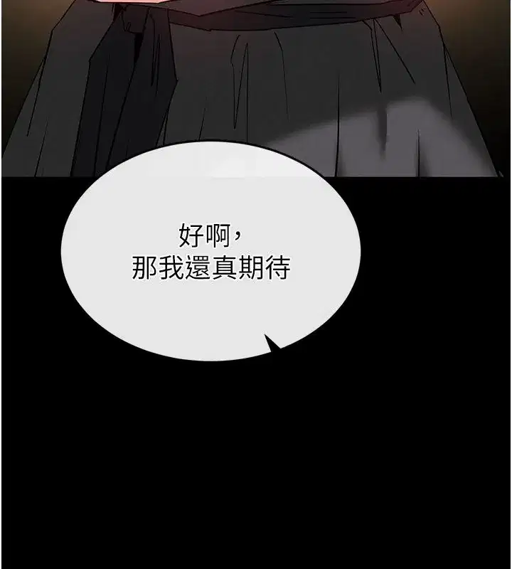 第145話