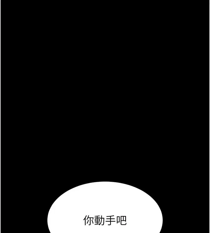 第145話