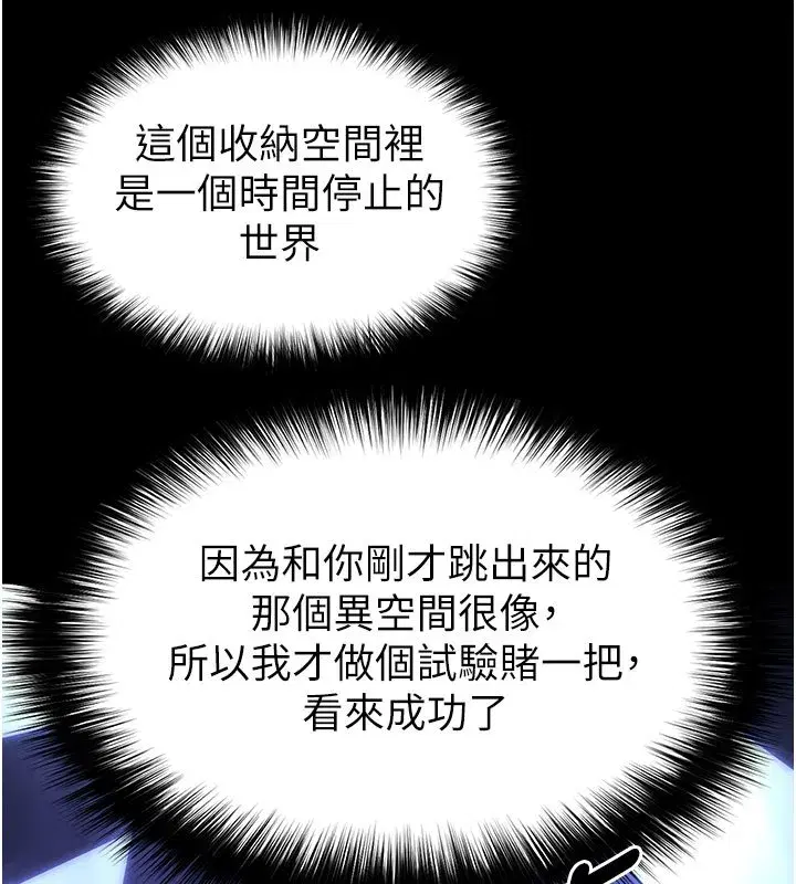 第145話