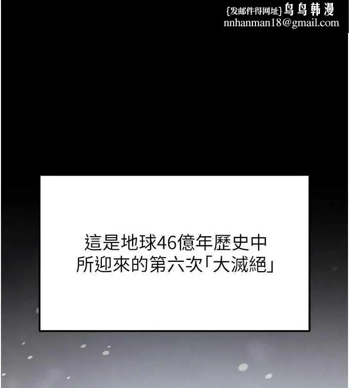 第146話