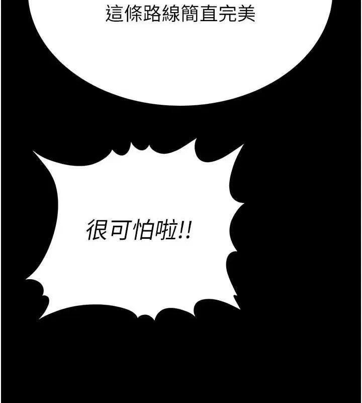 第146話