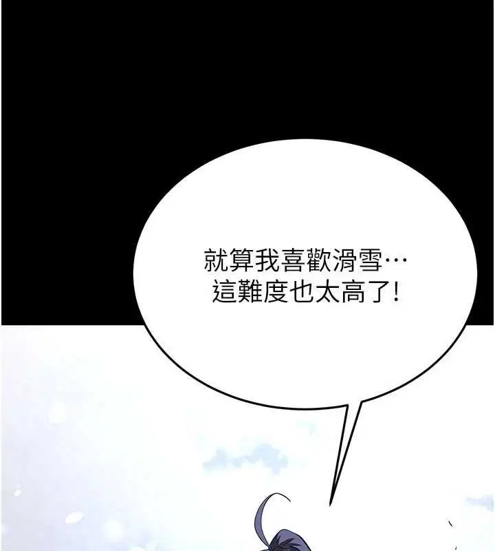 第146話