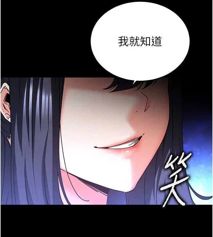第146話