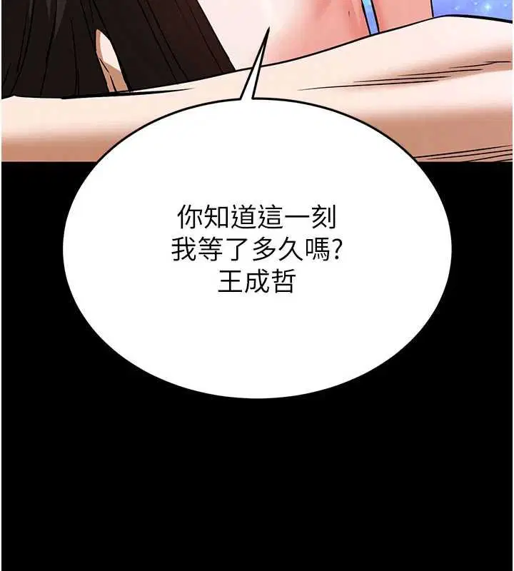 第146話
