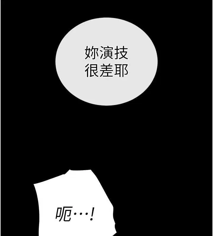 第146話