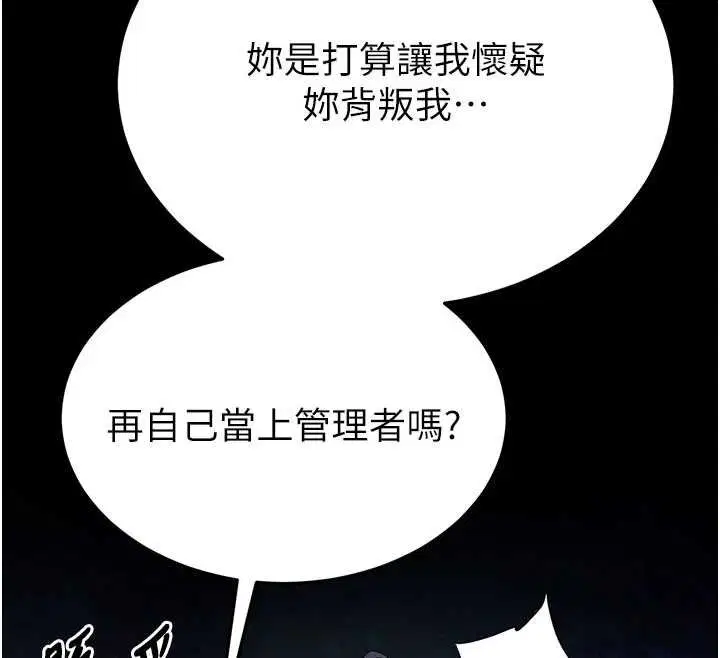 第146話