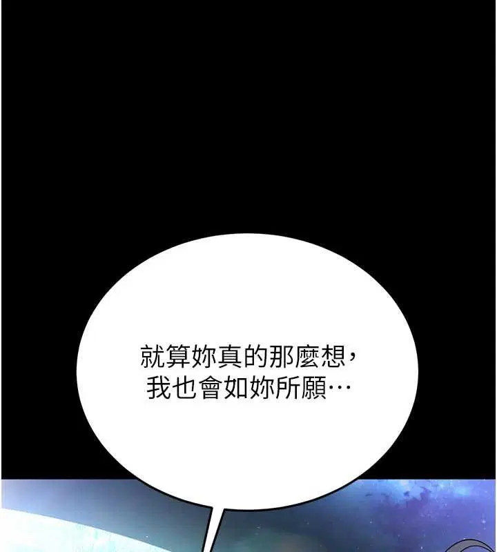 第146話