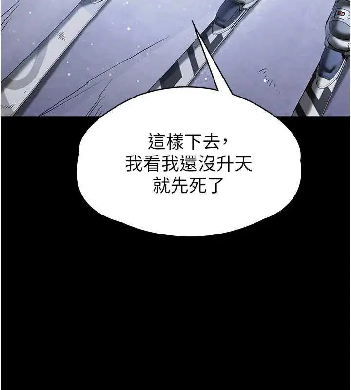 第146話